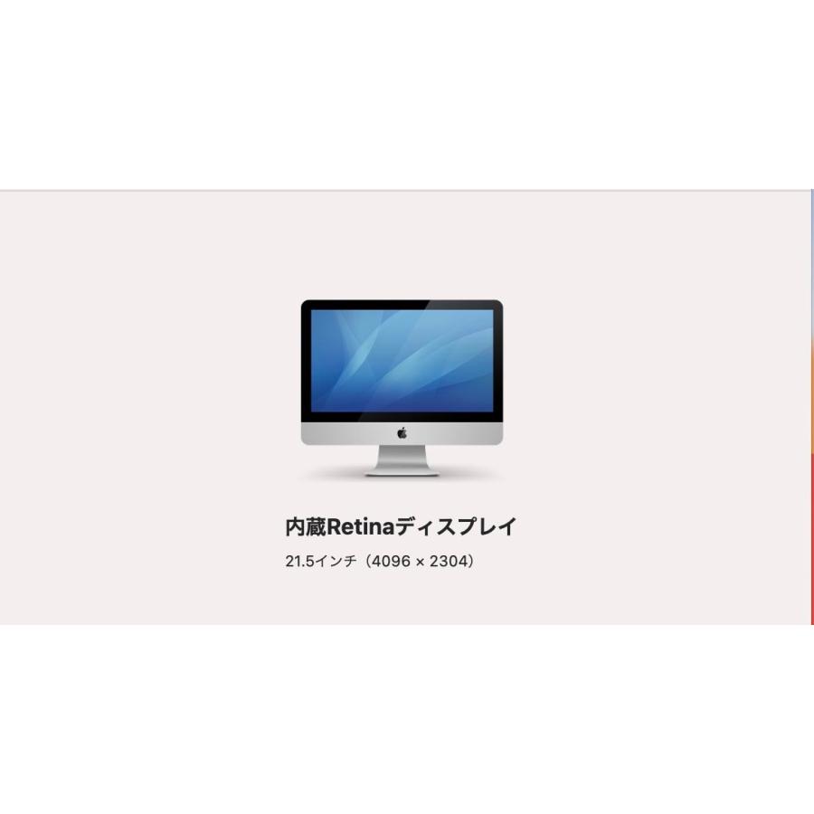 送料無料 Apple iMac/Retina4K21.5-inch2019/A2116/Corei3 CPU 8100/3.60GHz /HDD1TB/8GB/21.5インチ/mac OS BigSur/中古アップル｜kiyoshishoji｜06