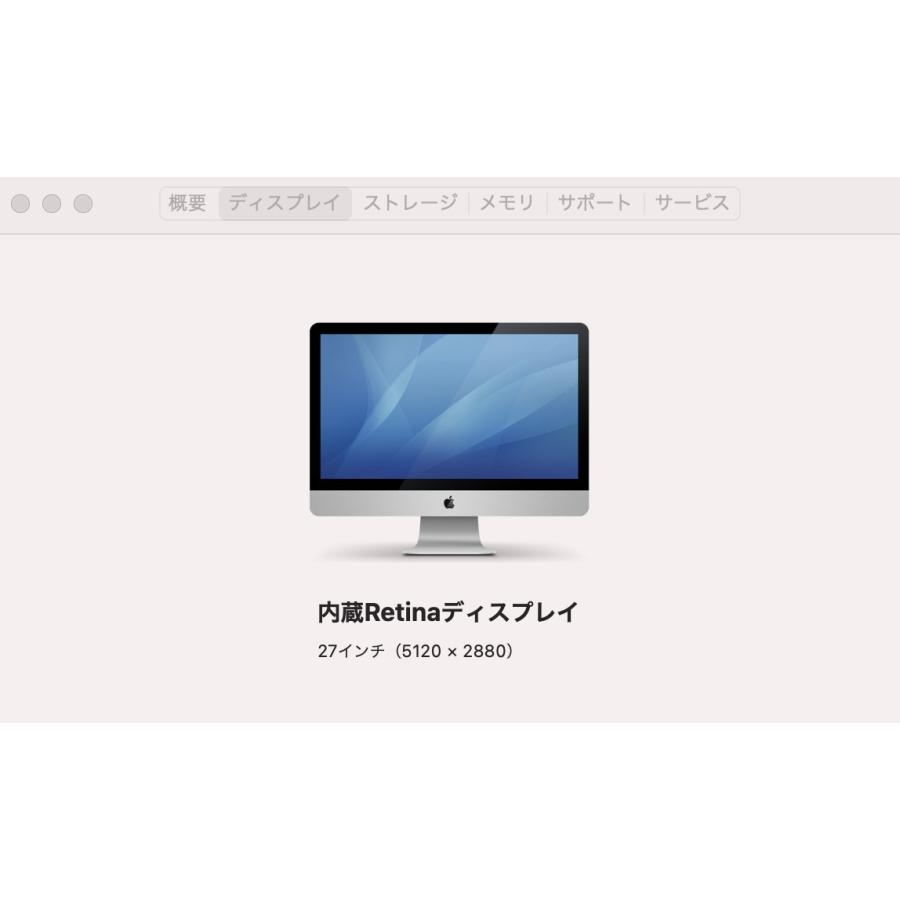 iMac（Apple） 送料無料 Apple iMac Retina 5K 27-inch 2017 A1419