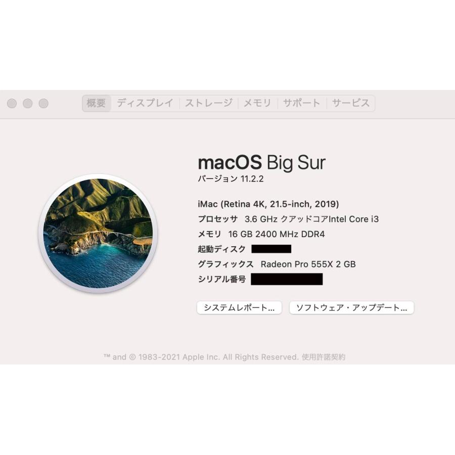 iMac（Apple） 送料無料 Apple iMac/Retina4K21.5-inch2019/A2116