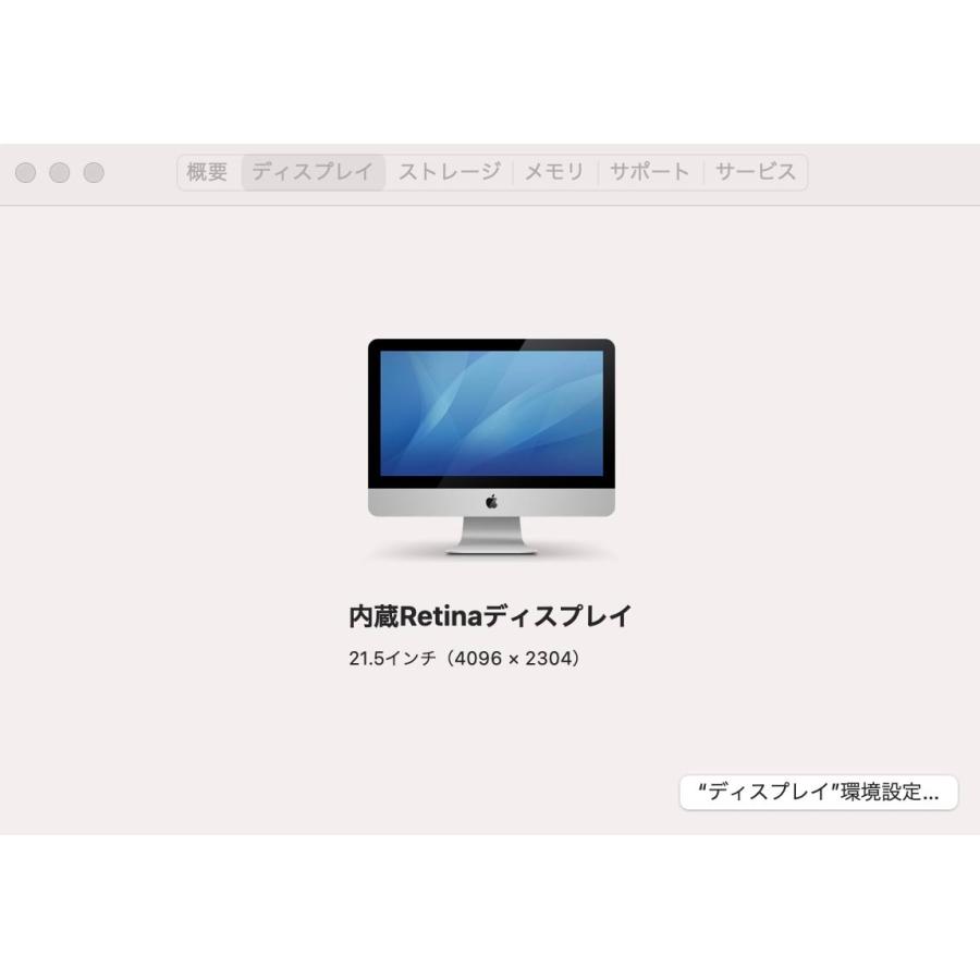 iMac（Apple） 送料無料 Apple iMac/Retina4K21.5-inch2019/A2116