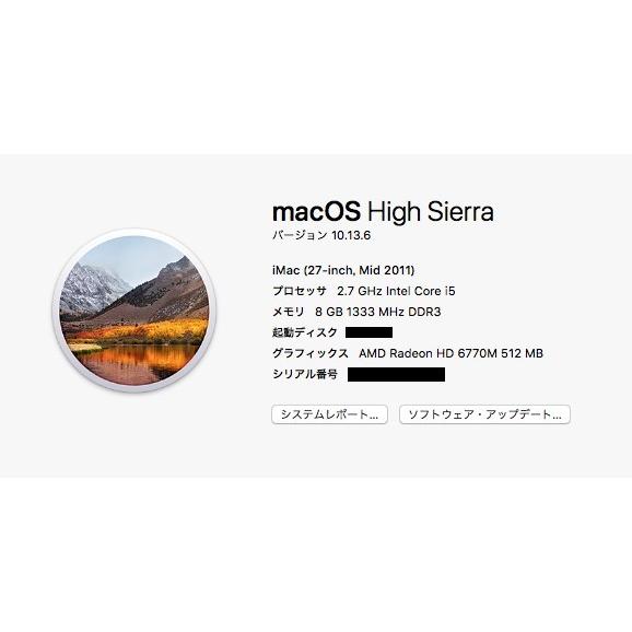 iMac（Apple） 送料無料 Apple iMac/ 27-inch Mid 2011 A1312 Core i5 
