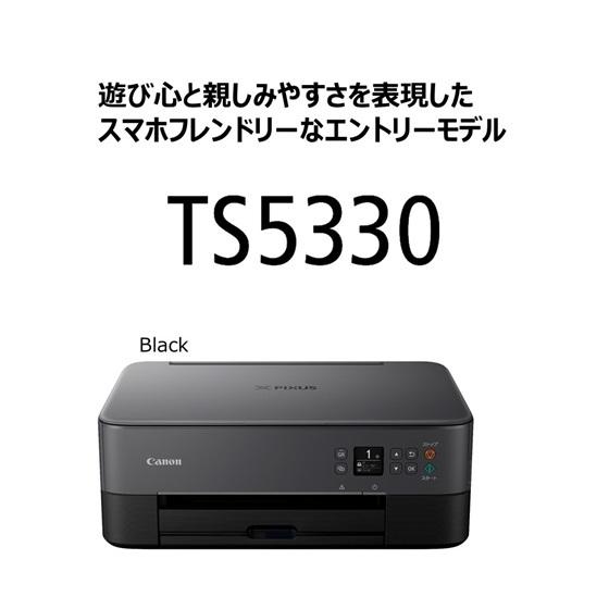 Canon プリンター A4インクジェット複合機 PIXUS TS5330 ブラック 2019年モデル インク無し 説明書あり｜kiyoshishoji