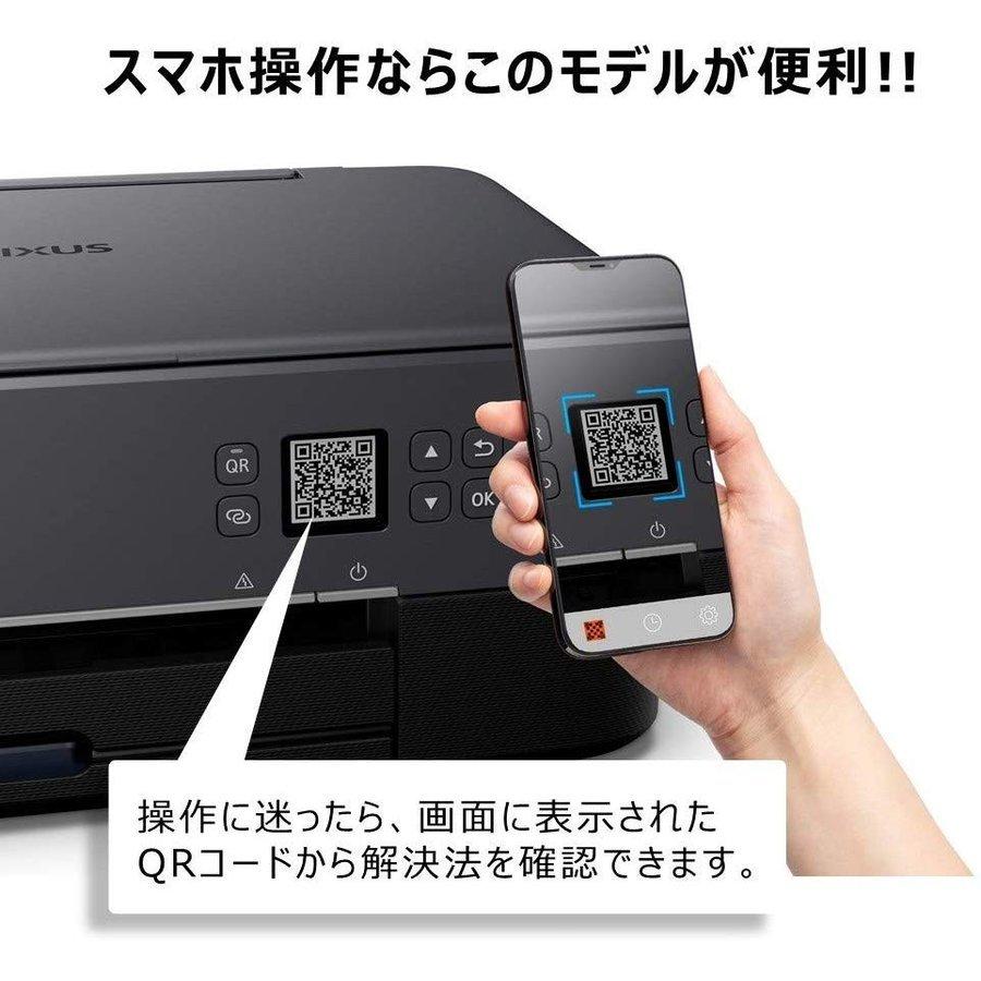 PIXUS Canon プリンター A4インクジェット複合機 TS5330 ブラック 2019