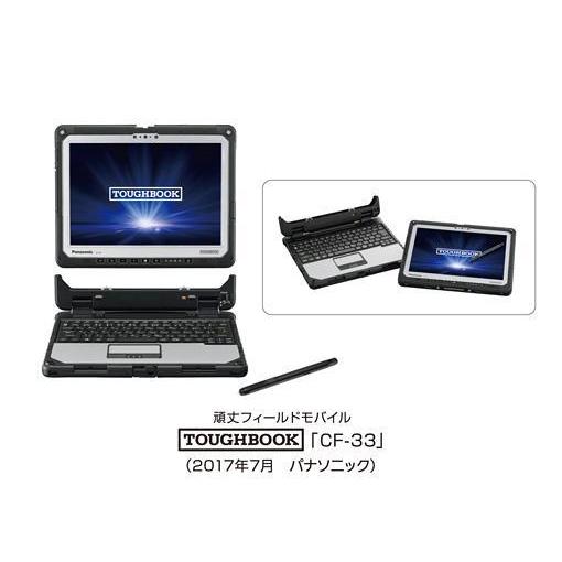 タッチパネル機能付き パナソニックノートパソコン Panasonic TOUGHBOOK CF-33ABHAQVJ Windows10 第7世代Core i5 WiFi メモリ8GB SSD256GB｜kiyoshishoji｜04