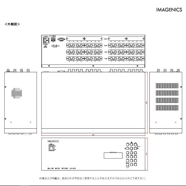 送料無料イメージニクスIMG.LINK 信号スイッチャー 32入力16出力 ILS