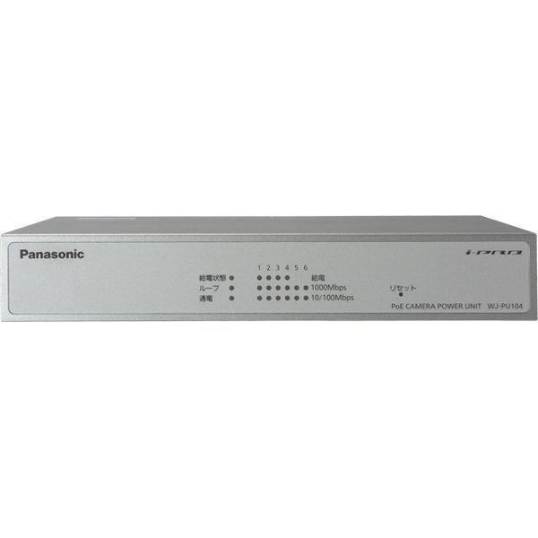 送料無料中古パナソニック Panasonic PoEカメラ電源ユニット 4ポート WJ-PU104