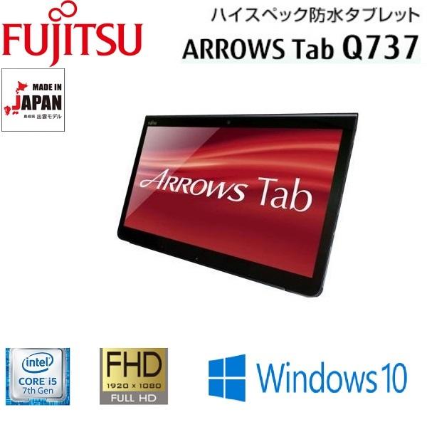 Windows10 タブレット 年間定番 dynabook Tab S50 Atom Z3735F SSD64GB メモリ2GB 無線LAN 中古 10.1インチ Webカメラ 予約販売品