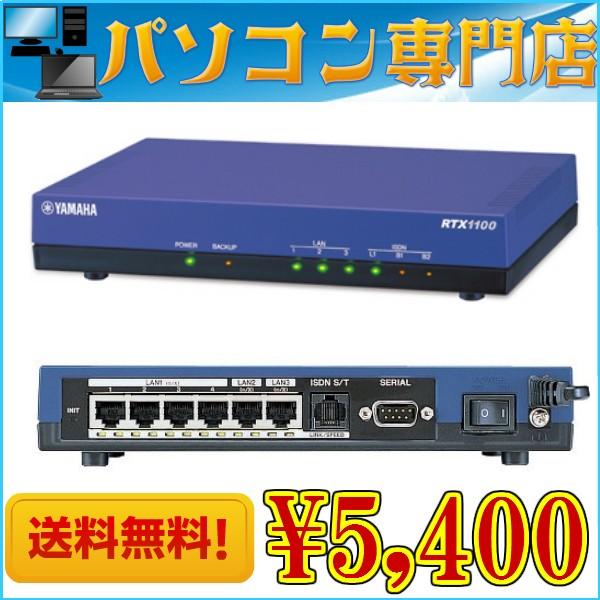 YAMAHA（ヤマハ） 中古 送料無料 RTX1100 イーサアクセスVPNルーター