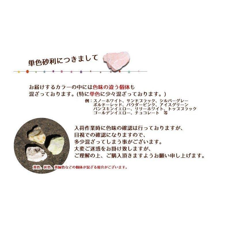 ランキング 砂利白庭ガーデニングおしゃれ玉石砂利3 4cm 500kg クリスタルホワイト玉砂利高速配送