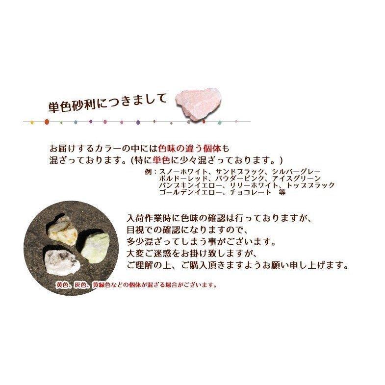 清家石材工業砂利庭ガーデニング店黄ゴールデンイエロー3 4cm 砕石砂利ゴールデンイエロー黄御影600saiseki3 4gy 黄御影庭おしゃれ600kg ガーデニング