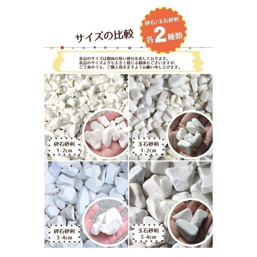 おしゃれ 庭 黄 800kg 黄御影 800saiseki1 2gy 清家石材工業 黄 砂利 店 砂利 石 枕木 砕石砂利 砂 砂利 ガーデニング 1 2cm ゴールデンイエロー