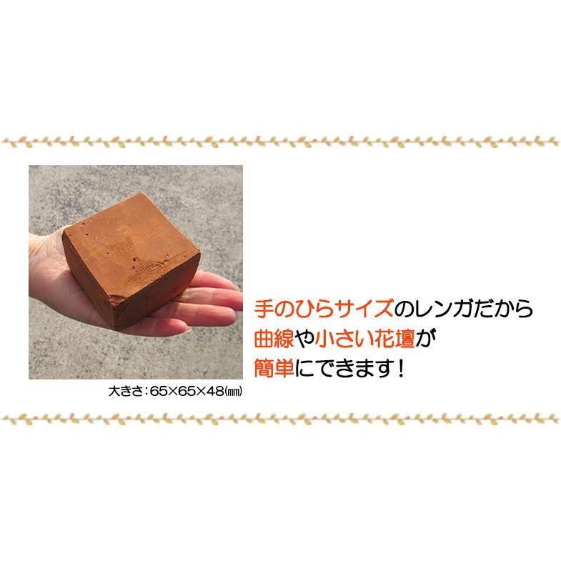 花壇 庭 ころころ レンガ 40個セット キャラメル 茶 ミニレンガ 当店オリジナル サイズ Koro Brick Choco40 清家石材工業 Yahoo 店 通販 Yahoo ショッピング