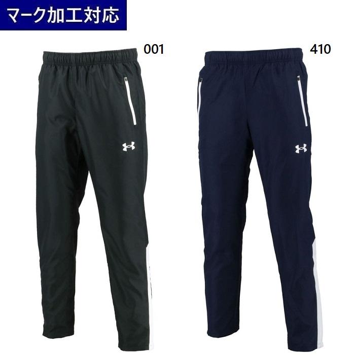 UNDER ARMOUR（アンダーアーマー） トレーニングウェア ウインド