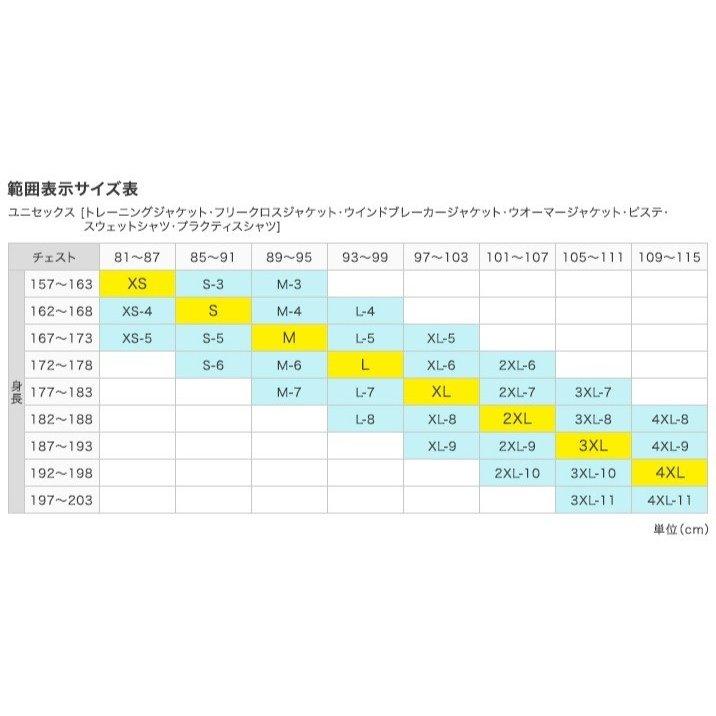 ASICS アシックス asics トレーニングウェア ベンチコート 中 ASICS アシックス asics トレーニングウェア ベンチコート 中