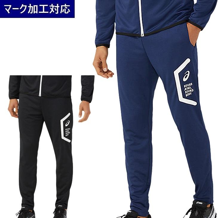 ASICS アシックス asics トレーニングウェア ジャージ ASICS アシックス asics トレーニングウェア ジャージ