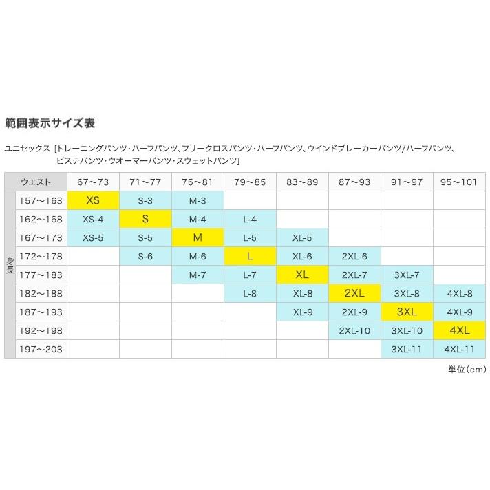 [アシックス] トレ－ニングウェア Mサイズ　カラー：フォーン ASICS TRAINING トレーニング・フィットネスウエア｜アシックス公式
