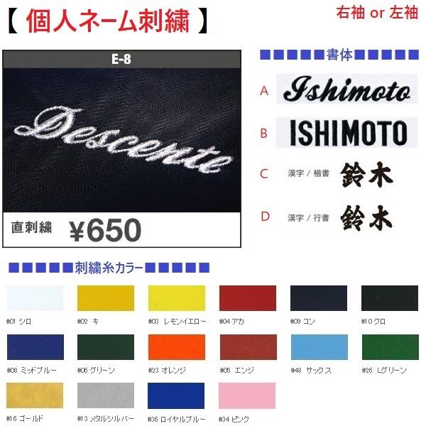 ASICS（アシックス） トレーニングウェア ジャージ ドライトレーニング