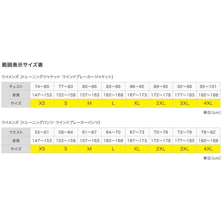ASICS（アシックス） トレーニングウェア ジャージ ドライトレーニング