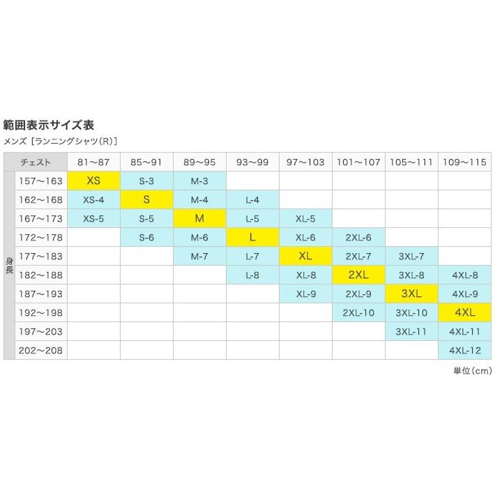 アシックスユニフォームLサイズ アシックス】PA05【オーダーコンポ】ゲームシャツ（ユニセックス