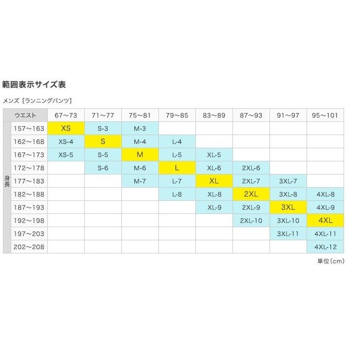 ASICS（アシックス） 陸上競技用ユニフォーム ランニングパンツ メンズ