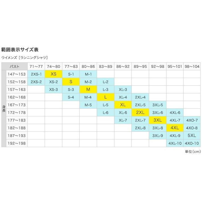 アシックスユニフォームLサイズ アシックス （ASICS） サイバードライゲームシャツ