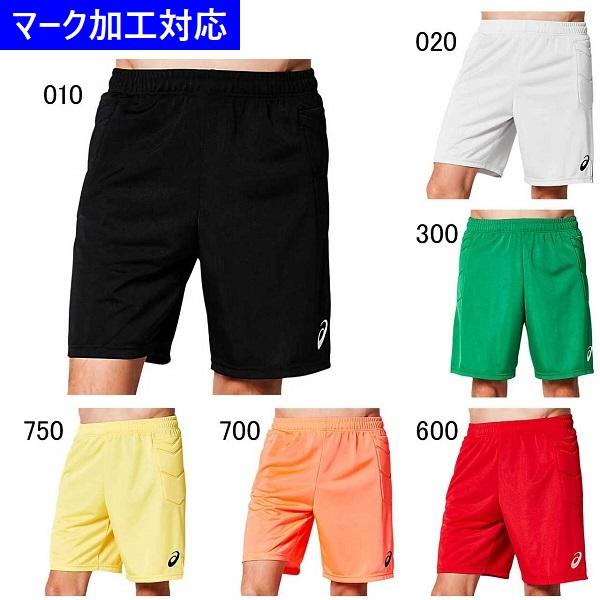 アシックス サッカーユニフォーム ゴールキーパーウェア Gkゲームパンツ マーク加工対応 美品