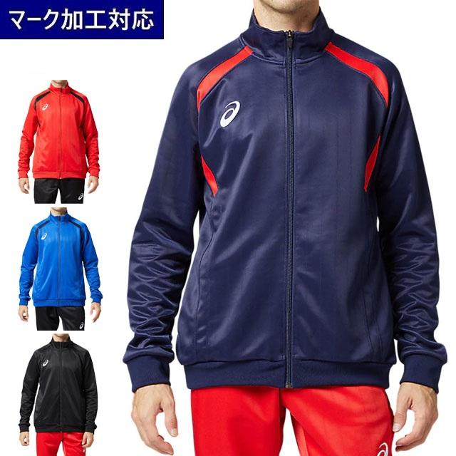 アシックス asics トレーニングウェア ジャージ サッカー・フットサル 