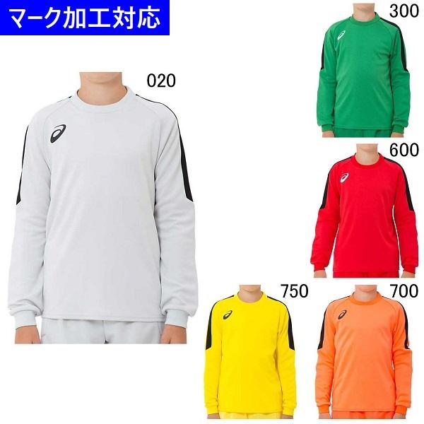 アシックス サッカーユニフォーム ゴールキーパーウェア ジュニアgkゲームシャツ マーク加工対応 メール便なら送料無料