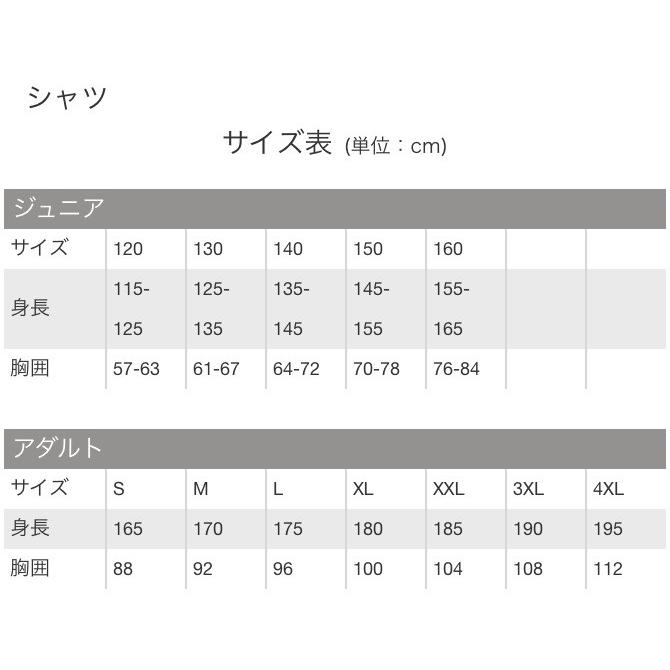 プーマ PUMA トレーニングウェア ジャージ カスタムオーダー トレーニングジャケット ジュニア/子供 マーク加工対応_12