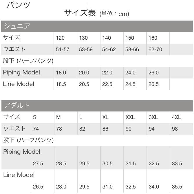 プーマ PUMA トレーニングウェア ジャージ カスタムオーダー トレーニングジャケット ジュニア/子供 マーク加工対応_13