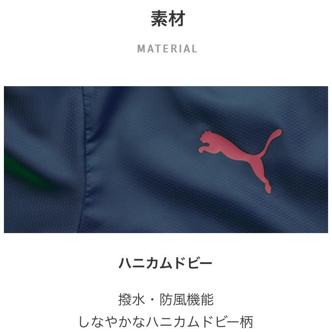 PUMA プーマ トレーニングウェア カスタムオーダー 裏付ウインド