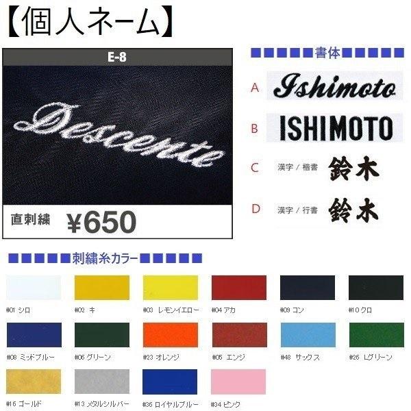 PUMA プーマ トレーニングウェア カスタムオーダー ピステトップ