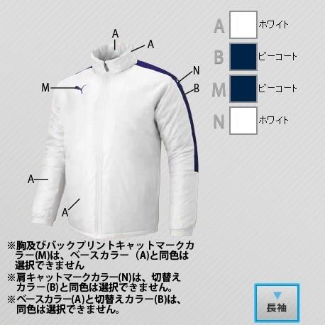 PUMA GOLF プーマ　中綿アウター　中綿ウインドブレーカー 白 プーマ PUMA レディース 中綿ジャケット AUTUMN 2WAY JKT 690177