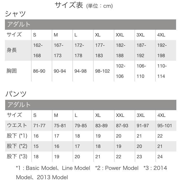 プーマ PUMA TRIBES サッカーユニフォーム/ゲームウェア LIGA HT 半袖 プーマ PUMA TRIBES サッカーユニフォーム/ゲームウェア LIGA HT 半袖