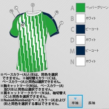 プーマ Puma Tribes サッカーユニフォーム ゲームウェア Liga Ds 長袖ゲームシャツr 男女兼用 マーク加工対応 キヨタケスポーツ 通販 Yahoo ショッピング