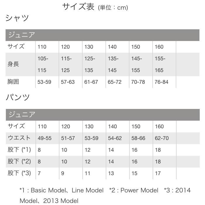 プーマ Puma Tribes サッカーユニフォーム ゲームウェア Liga Ds ジュニア長袖ゲームシャツr 男女兼用 マーク加工対応 キヨタケスポーツ 通販 Yahoo ショッピング
