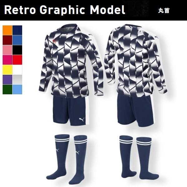 最新コレックション プーマ Puma Tribes サッカーユニフォーム ゲームウェア Liga Rg 長袖ゲームシャツr 男女兼用 マーク加工対応 キヨタケスポーツ 通販 Yahoo ショッピング 激安ブランド Www Doctor Plan Com