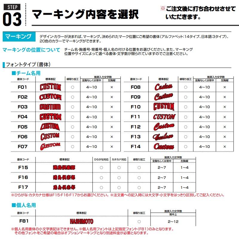 アシックス asics バスケットボール用ユニフォーム ゲームウェア プリントオーダーコンポ ゲームシャツ メンズ/男子・レディース/女子｜kiyospo｜04