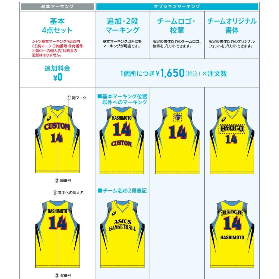 ASICS アシックス asics バスケットボール用ユニフォーム ゲーム ASICS アシックス asics バスケットボール用ユニフォーム ゲーム