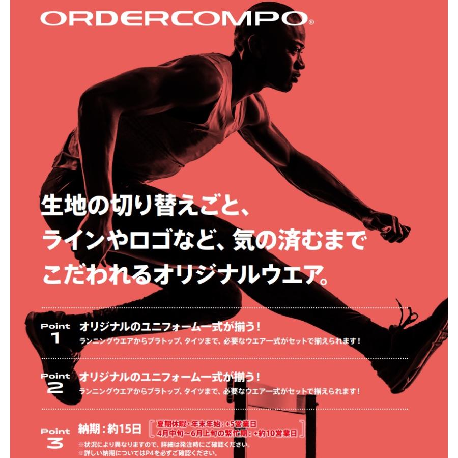 アシックス asics 陸上競技用ユニフォーム ゲームウェア オーダーコンポ ランニングパンツ メンズ/男子・レディース/女子・ジュニア/子供｜kiyospo｜02