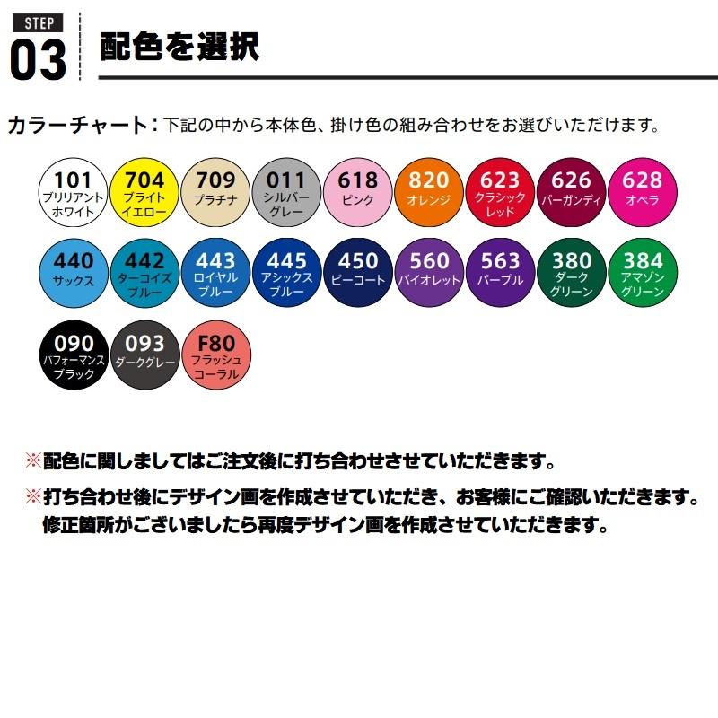 アシックス asics 陸上競技用ユニフォーム ゲームウェア オーダーコンポ ブラトップ レディース/女子｜kiyospo｜04