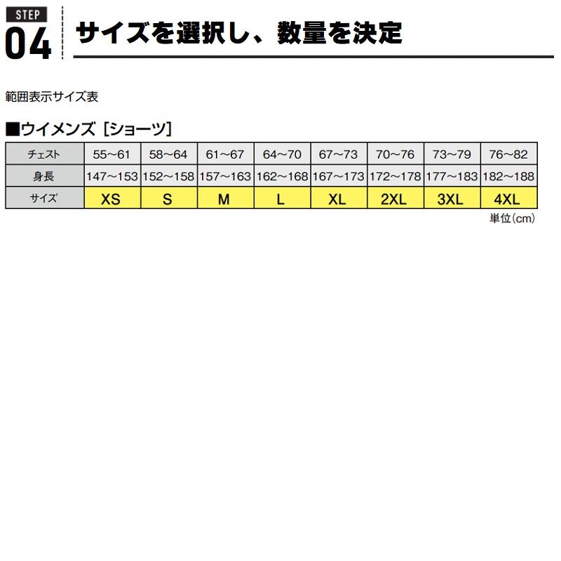 ASICS（アシックス） 陸上競技用ユニフォーム ゲームウェア オーダー