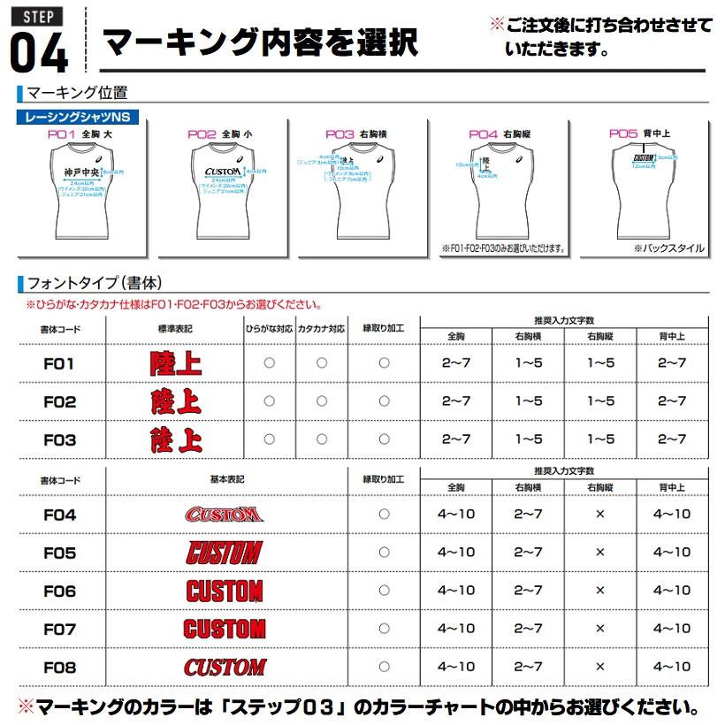 アシックスユニフォームMサイズ アシックス（ASICS）（メンズ、レディース）バレーボールウェア