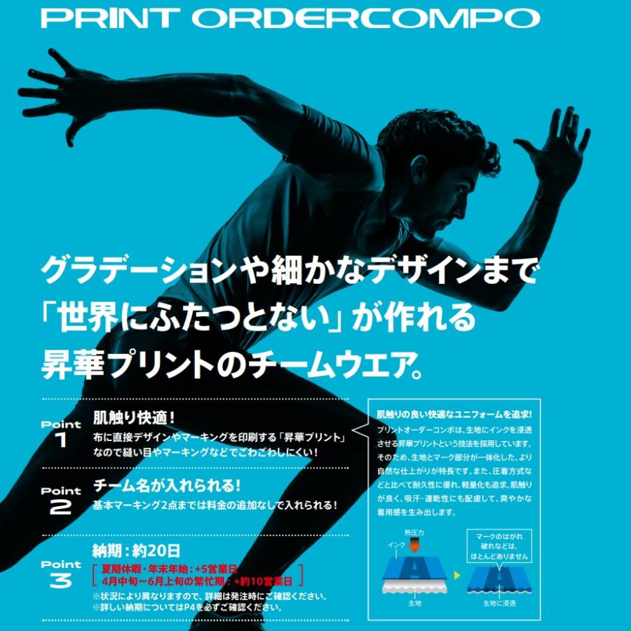ASICS（アシックス） 陸上競技用ユニフォーム ゲームウェア プリント