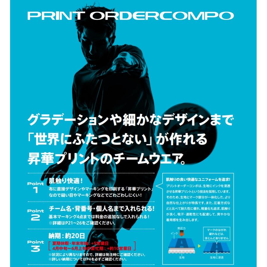 ASICS アシックス asics サッカー・フットサル用ユニフォーム