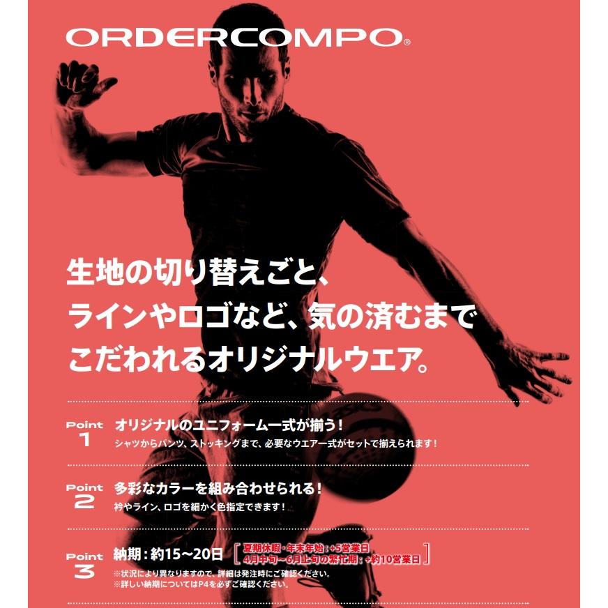 アシックス asics サッカー・フットサル用インナーウェア オーダーコンポ タイツ ジュニア/子供｜kiyospo｜02