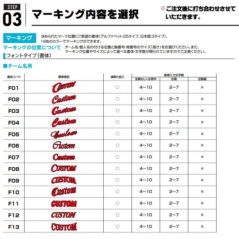 ASICS アシックス asics バレーボール用ユニフォーム ゲーム ASICS アシックス asics バレーボール用ユニフォーム ゲーム