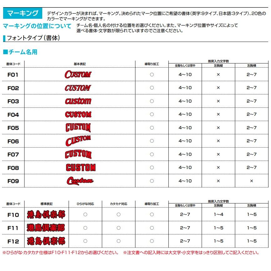 ASICS アシックス asics チームウェア 昇華プリントオーダー ASICS アシックス asics チームウェア 昇華プリントオーダー