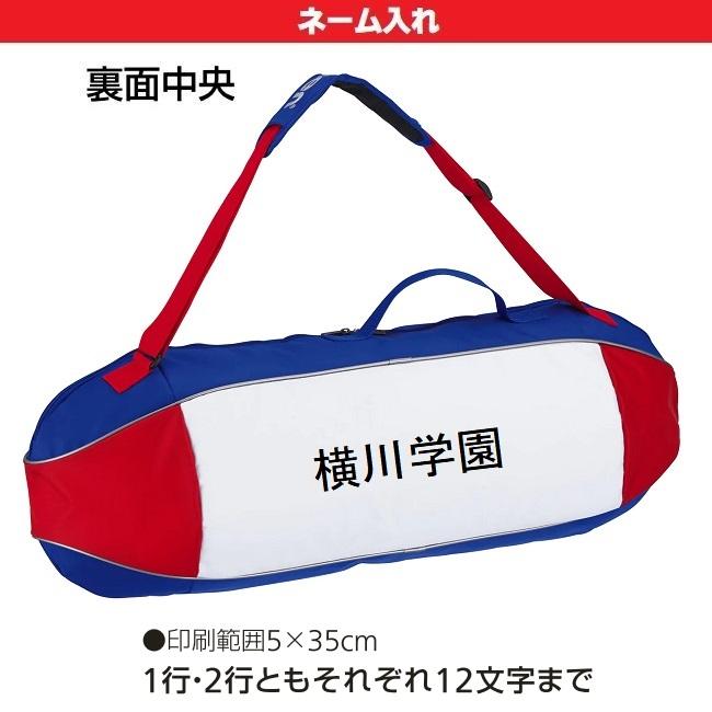 molten（モルテン） バスケットボール 6号球・検定球 JB4000 B6C4000