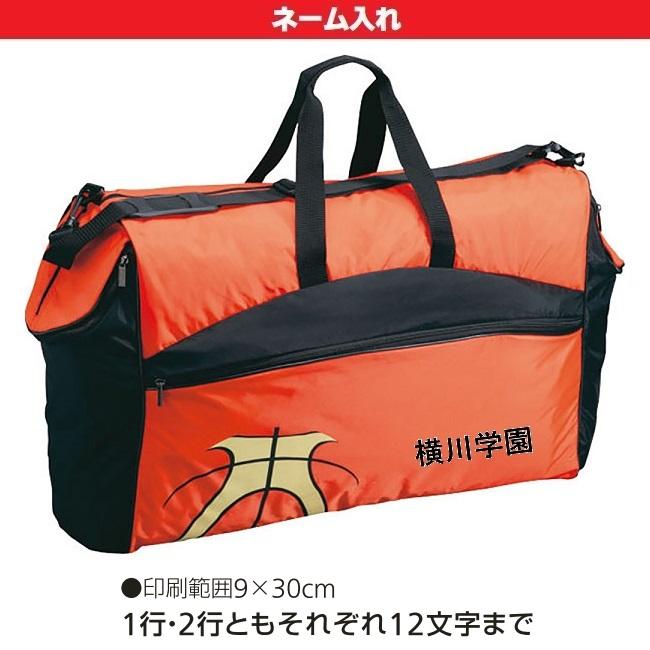 molten（モルテン） バスケットボール 7号球・検定球 JB4000 B7C4000